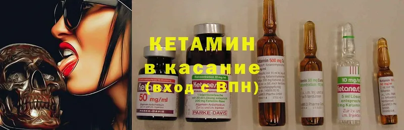 блэк спрут вход  как найти закладки  Каргат  КЕТАМИН ketamine 